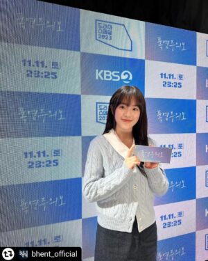 Park Seo-Kyung Instagram - #리그램 - @bhent_official by @get_regrammer
.
<폭염주의보> 기자간담회에서 만난 박서경 배우🥰

2002년 뜨거웠던 월드컵 기간만큼 뜨거운 사춘기를 맞은 열네 살의 아이들의 이야기를 담은 <폭염주의보> 🔥💦

사춘기를 제대로 맞이한 여름이를 연기한 새싹 서경 배우는 내일 밤 KBS 2TV에서 만나요🫶

#박서경 #ParkSeoKyung 
#KBS드라마스페셜 #폭염주의보 #한여름
#BHEntertainment
