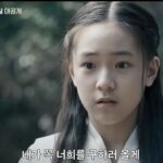 Park Seo-Kyung
