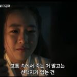 Park Seo-Kyung
