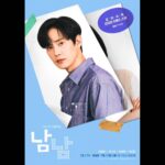 Park Sung-hoon