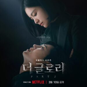 Park Sung-hoon Instagram - 