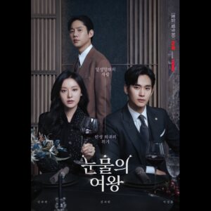 Actor Park Sung-hoon HD Instagram Photos and Wallpapers March 2024