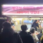 Park Ye-yeong