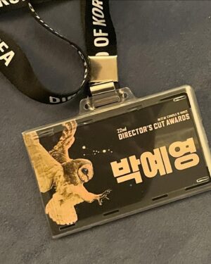 Park Ye-yeong Instagram - #디렉터스컷어워즈 또 오고싶다!!❤️
