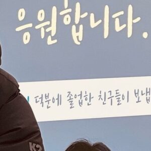 Park Ye-yeong Instagram - @dirzoo 감독님이 찰칵📸
예영인 참 복도 많지..
너희와 함께라면 건국대 졸업영화 다시 찍을 수 있... 
없
있.. 있어!!!!