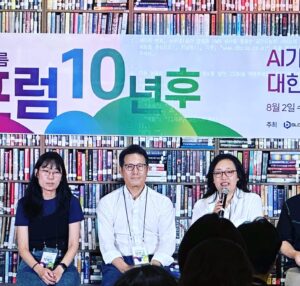 Park Young-sun Instagram - #포럼10년후 - 블록미디어  옥소폴리틱스주최 

미래세대를 위한 포럼 
십년후 대한민국을 그려보며 
우리가 준비해야할 일들 
점검하고 청사진을 준비하는 포럼.

어제 인사동 코트에서 있었던 *2023-여름 첫번째 포럼 그 현장을 사진으로 공유 합니다. 
많이 와 주셨고 그 열기가 뜨거웠습니다. 
젊은이들의 미래에 대한 갈증을 느낄 수 있었습니다. 
특히 진보와 보수를 넘어 정병국 전문화채육부장관님 함께해 주셔서 의미가 깊었습니다. 
어제 포럼 내용은 #포럼10년후 페북, 인스타, 유투브계정에 올라갑니다.