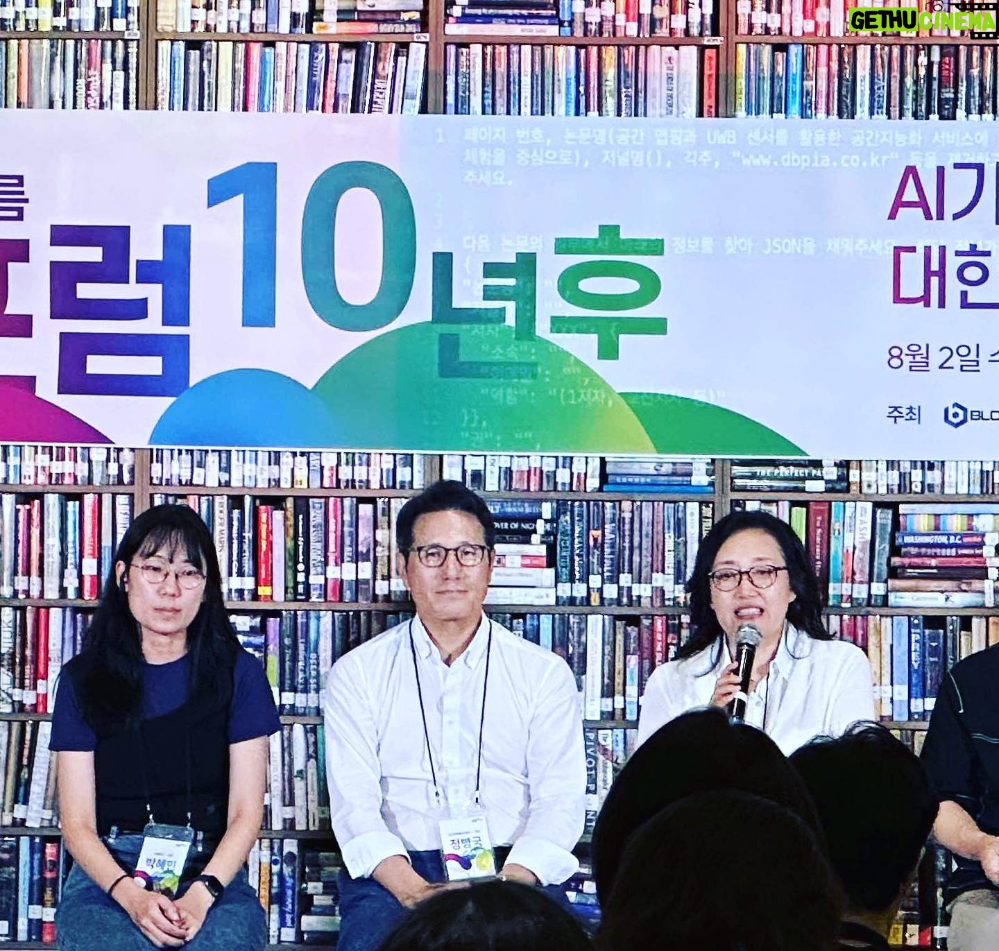 Park Young-sun - 157 Likes - #포럼10년후 - 블록미디어 옥소폴리틱스주최
미래세대를 위한 포럼
십년후 대한민국을 그려보며
우리가 준비해야할 일들
점검하고 청사진을 준비하는 포럼.
어제 인사동 코트에서 있었던 *2023-여름 첫번째 포럼 그 현장을 사진으로 공유 합니다.
많이 와 주셨고 그 열기가 뜨거웠습니다.
젊은이들의 미래에 대한 갈증을 느낄 수 있었습니다.
특히 진보와 보수를 넘어 정병국 전문화채육부장관님 함께해 주셔서 의미가 깊었습니다.
어제 포럼 내용은 #포럼10년후 페북, 인스타, 유투브계정에 올라갑니다.