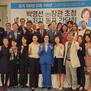 Park Young-sun Instagram - 박영선 전 장관 "대한민국, 1980년대 일본과 같은 위기 상황"(매일경제 TV)

박영선 전 중소벤처기업부 장관이 대한민국 경제에 대해 "1980년대 일본과 같은 위기에 처해있다"고 경고했습니다.

박 전 장관은 17일(현지시간) 미국 뉴저지주에서 열린 뉴욕·뉴저지 동포간담회에서 이같이 말했습니다.

박 전 장관은 '과거 100년 미래 100 고래싸움과 대한민국'이라는 주제로 강연에 나섰습니다.

그는 미국 경제의 성장 과정을 설명하는 과정에서 1980년대에 미국의 일본에 대한 견제가 시작됐다고 평가했습니다.

그는 "당시 일본이 미국의 맨해튼을 살 것이라는 말이 나올 정도였고, 실제로 일본이 G2의 위치까지 오르게 된다"며 "미국이 지금의 중국을 견제하듯 일본을 견제하기 시작했다"고 말했습니다.

이에 플라자합의가 이뤄졌다고 설명했습니다.

플라자합의는 1985년 미국과 프랑스, 독일, 일본, 영국의 재무장관이 뉴욕 플라자 호텔에 모여, 미 달러화를 일본 엔화와 독일의 마르크화에 비해 절하시키기로 합의한 협정입니다.

박 전 장관은 "당시 미국 경제는 1960년대 1% 수준이었던 인플레이션이 1980년대 13%까지 올라왔고, 금리는 19%까지 치솟고, 1980년대초 무역적자는 GDP의 2.8%에 달했다"고 설명했습니다.

이어 "엔화와 마르크화를 강제로 평가절상 시키면서 더 이상 미국에 수출을 할 수 없도록 하고, 이때 반도체 협정을 맺었다"며 "일본이 생산한 반도체를 미국이 수입할 때 관세를 강하게 부과했다"고 덧붙였습니다.

박 전 장관은 "이 때 일본은 잃어버린 10년, 20년, 30년이 지금까지 지속하고 있다"며 "그 때 일본이 처한 상황이 2023년 대한민국과 같다"고 지적했습니다.

그러면서 박 전 장관은 생성형 AI 시대에 새로운 기회가 있다고 강조했습니다.

그는 '고래들의 싸움에서 대한민국이 어떻게 살아남을 수 있을지'에 대한 고민을 이야기하며 "과거에는 작은 기업도 좋은 기술이 있으면 생존할 수 있었지만 이제는 달라졌다"고 말했습니다.

이어 "챗GPT라는 공룡의 등장으로 앞으로는 생성형 AI시대에 어떻게 이를 우리 생활과 기업, 경제에 접목시키는지에 따라 승자가 갈린다"고 말했습니다.

그러면서 생선형 인공지능 시대에 앞으로 우리의 미래를 바꿀 3대 기술로 양자컴퓨터, 바이오, 우주산업을 꼽았습니다.

박영선 전 중소벤처기업부 장관은 지난 1월부터 미국 하버드대 케네디 스쿨에서 선임연구원으로 재직하고 있습니다.

[ 김용갑 기자 / gap@mk.co.kr ]

http://mbnmoney.mbn.co.kr/news/view?news_no=MM1004966513
