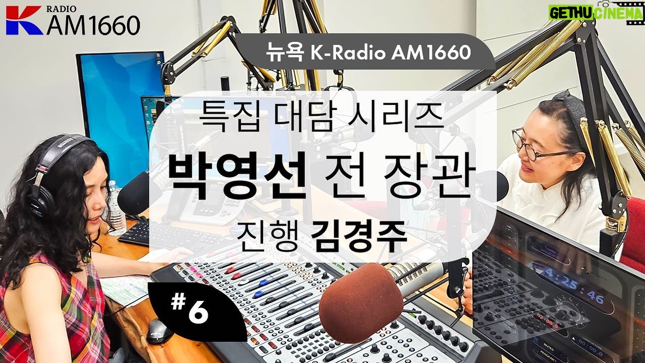 Park Young-sun - 142 Likes - 뉴욕 K-라디오 특집대담 시리즈 6부
-과거 100년 미래 100년/고래싸움과 대한민국
소련붕괴후 미국의 세계화, 자유무역주의 그리고 힘으로 밀어부친 민주주의 그 결과는?
https://www.youtube.com/watch?v=Av1ABqRqcwo