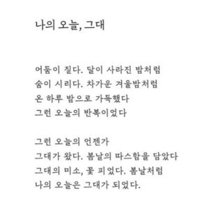 Park Young-sun Instagram - 성탄절 아침 
서울엔 흰눈이 또 소복이 쌓였습니다. 
올해 성탄절은 
화이트 크리스마스의 진수 입니다. 
은총 가득한 성탄절 되세요 !