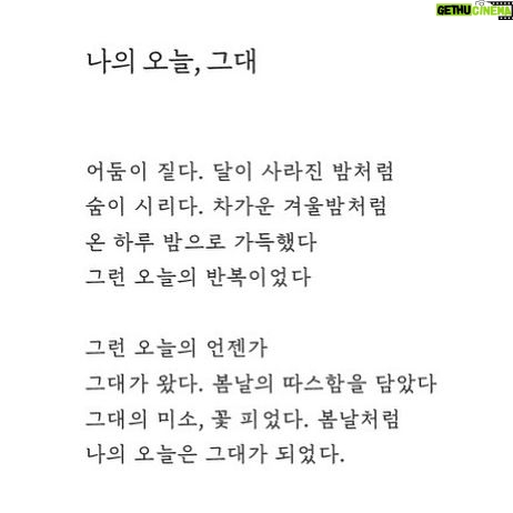 Park Young-sun - 220 Likes - 성탄절 아침
서울엔 흰눈이 또 소복이 쌓였습니다.
올해 성탄절은
화이트 크리스마스의 진수 입니다.
은총 가득한 성탄절 되세요 !