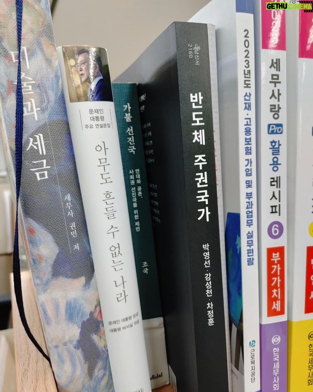Park Young-sun - 137 Likes - #반도체주권국가 독자평을 소개합니다.
1.“중국의 WTO 가입 과정도 그렇고, 미국의 반도체지원법 입법 의미도 그렇고, 큰 그림을 보시면서 굵은 선으로 정의내리시는 능력이 탁월하세요.
저는 위 두 사안을 가르치면서 깨알같은 자료와 세부사항에 집중한 터라, 이렇게 단순화시켜 핵심을 짚어 주시는 책 내용에 거듭 감탄 중입니다.” - 부산대 교수님.
제 답변 “과찬의 말씀이십니다”
2. 급변하는 세계 정세를 따라, 우리나라도 더는 안주하지 않고 변해야 합니다. 잘 읽었습니다.- Yes 24의 어느 독자
제답변 “감사합니다”
3. 박영선 전 장관님 전 당신 같은 비주류 고생 많이 한 정치인들의 이런 활동에 박수를 보내지만 아무리 진보쪽바운더리 어쩔 수 없다하더라도 반도체제조업이 미국 시혜가 아니다는 주장 하기 위해 동아시아 여성의 젓가락질로 달궈진 섬세한 손기술 가져온 건 너무하지 않나요? 마이크론은 뭔가요 - 알라딘의 어느독자
- 제답변
“처음엔 미국의 이해관계와 맞물린 시혜적 측면이 있다는 시각에 동의합니다. 다만 반도체 제조가 동북아시아에 집중된것이 젓가락을 사용하는 나라의 손기술과 무관하지 않다는 뜻 입니다.”