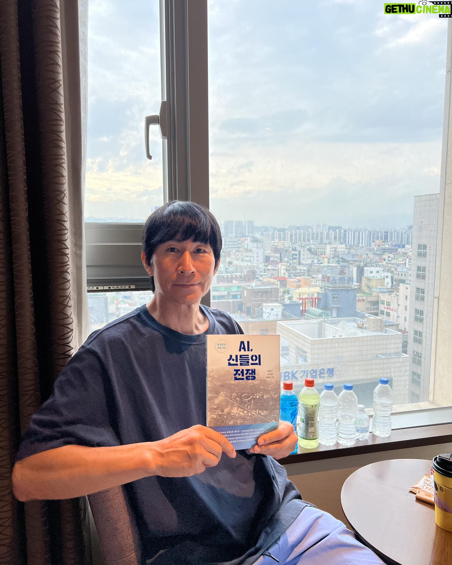 Park Young-sun - 157 Likes - 주말동안 <AI, 신들의 전쟁> 은 계속 독자들과 함께 달려가고 있습니다.
김치완 전 테니스국가대표 선수 께서 인증샷을 멀리 울산에서 보내주시고 서평을 보내 주신 분들도 이어졌습니다. 깊이 감사드립니다.
서평 7.
삼국지(땅의 잔쟁)를 능가하는 재미(쩐의 전쟁)와 지구의 세계화속에서~
인류의
현재를 정확히 관측하고,
미래를 예측하는
삶에 대한 “인생의 지침서”라 할 만하다.
*변화를 싫어하는 대한민국의 공직자들에게 읽기를 권한다.
(정부(지방정부)가 구매하여 공무원들에게 배부함이 좋을 듯---)
*지인들에게 AI에 대한 상식을 높이라고 추가 구매, 선물을 하였다.
*딸과 아들들이 읽은 후, 토론회(주최는 딸)를 하려고 한다.
서평 8.
와우 장관님 축하축하합니다 !!!
어느새 귀~한책을 또 쓰셨습니다~~
쓰신책을 볼 때마다 다른이들이 쓴 글과는 비교도 안된다는 것을 느끼곤 했었지요.
늘 일을 대하는 장관님의 열정을 귀하게 생각하고 존경합니다 👍
서평 9.
AI 시대,
미래를 내다 보시는
안목, 열정, 나라 사랑! 응원합니다.
장관님 말씀대로
AI 에이전트 경제 시대에는 우리가 선두에 설 기회가 있습니다.
세계를 선도 해야 합니다.
민관이 하나 되어 협력. 정부는 판을 깔고 운을 띄우면 기업이 알아서 하게.
자유시장경제의 원리에 맞게 누구에게나 경쟁과 혁신의 기회가 보장 되는.
디지털 권리장전의 구현!
기대하고 응원합니다.