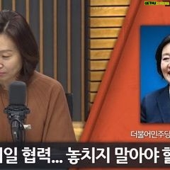 Park Young-sun - 144 Likes - 박영선 "尹 열창한 '아메리칸 파이' 이젠 나눠 먹을 때" (CBS 김현정 뉴스쇼)
캠프 데이비드 초청? 미국 패권 확인하던 장소
美 군사경제 지휘 5G 기술↑…韓 상품 진출 기회
美 디리스킹 전략으로…中 당근 채찍에 韓이 끼어
기시다와 김정은 만남 5부능선 넘었다…우리는?
고래싸움서 이득 취하는 日, 우리도 전략 필요해
https://
n.news.naver.com/article/079/0003802519?sid=100