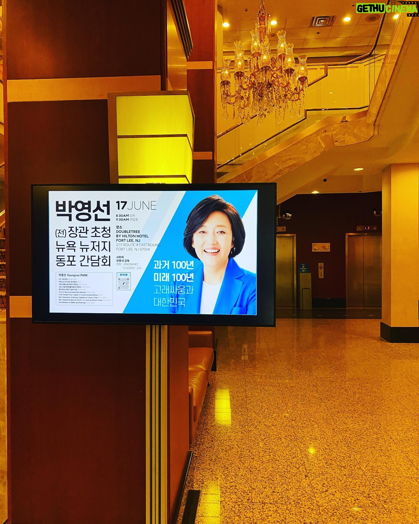 Park Young-sun - 128 Likes - <과거 100년 미래 100년 - 고래싸움과 대한민국> 2부 금본위 달러기축통화에서 오일머니
지난 6월 17일 있었던 뉴욕, 뉴저지 강연.
-미국 달러화는 어떻게 기축통화가 되었을까?
-한국전쟁은 미국의 베트남 참전에 어떤 영향을 미쳤을까?
-닉슨의 금본위체 철폐와 오일이코노미의 패트로 달러체제 그리고 중국방문,등소평과의 만남이 미중 두나라의 미래를 결정했다.
https://youtu.be/1pIJpfDnczA