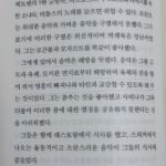 Park Yu-rim