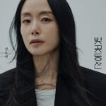 Park Yu-rim