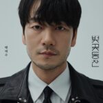 Park Yu-rim