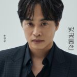 Park Yu-rim