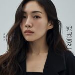 Park Yu-rim