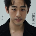 Park Yu-rim