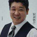 Park Yu-rim