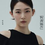 Park Yu-rim