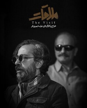 Parsa Pirouzfar Instagram - •
امكان خريد بليط روزهاى جديد نمایش «ملاقات» از فردا يكشنبه پنجم اسفند ماه ساعت دو بعد از ظهر فراهم مى شود.
•
شرح عكس:
#افشين_خورشيد_باخترى و #داريوش_موفق در تمرين «ملاقات» نوشته فريدريش دورنمات به كارگردانى پارسا پيروزفر/ عكس: محمدصادق زرجويان
•
لينك خريد بليط:
‏https://www.tiwall.com/p/molaghat2
•
#با_گوشی_خاموش_تئاتر_ببینیم
#تئاتر_شهر
‏#parsapirouzfar #parsapiroozfar #پارسا_پيروزفر #پارساپيروزفر #تئاتر