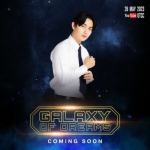 Passatorn Koolkang Instagram - 🌎💫🪐☄️💥
🧟‍♂️🧟🧑🏻‍🚀👨🏻‍🚀🤫

Coming soon 
26 may 2023

#utcc