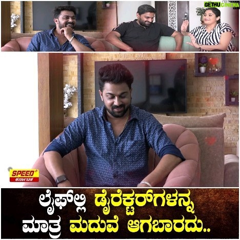 Pavan Wadeyar - 4.8K Likes - ಗೂಗ್ಲಿ ಡೈರೆಕ್ಟರ್ ಲವ್ಸ್ಟೋರಿ ❤ Watch full episodes on @speedpluskarnataka youtube and Fb
#speedpluskarnataka #sandeepkumar #Anchor #pavanodeyar #apekashapurohit #Lovestory #Director #Sandalwood #Bollywood #starcouple #specialepisode