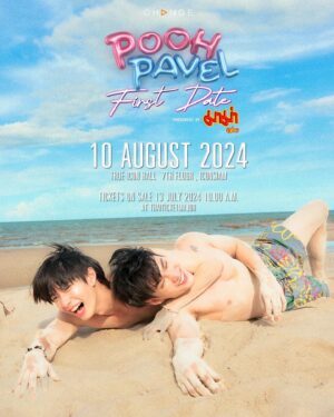Pavel Naret Promphaopun Instagram - POOH PAVEL FIRST DATE  Presented by มาม่า
“เพราะเป็นเดทแรก จึงได้ใกล้ชิด สนิทกว่าที่เคยใกล้”

📍10 AUGUST 2024 | 04.00 P.M. (GMT  7)
AT TRUE ICON HALL, ICON SIAM

🎫 TICKETS ON SALE: 13 JULY 2024 l 10.00 A.M. AT THAITICKETMAJOR

#PoohPavelFirstDate
#PoohPavelFirstDatePresentedbyมาม่า
#ChangeArtist 
#CHANGEshowbiz
#CHANGE2561