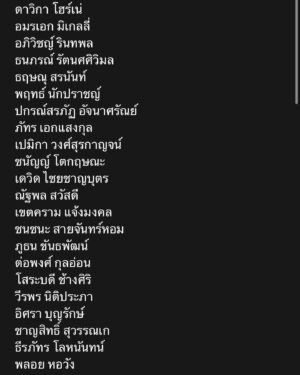 Pemika Wongsurakarn Instagram - ‘เรื่องตลก 69 เดอะซีรีส์’ ดัดแปลงจากภาพยนตร์ในตำนาน กำกับโดย เป็นเอก รัตนเรือง เรื่องราวของหญิงสาวที่ถูกเลย์ออฟกะทันหัน กับกล่องแห่งโชคชะตาที่มาวางผิดไว้หน้าห้องเธอ จนบังเกิดเป็นมหากาพย์ความตลกร้ายให้บันเทิงปนระทึกตลอด 6 EP.

ตุ้ม 2023 จะถูกโชคชะตาฟ้าดินเล่นตลกกับชีวิตเบอร์ไหน
6 กันยายนนี้ ลุ้นพร้อมกัน ที่ Netflix 

#6ixtynin9TheSeries #เรื่องตลก69เดอะซีรีส์ #NetflixTH
#Netflix