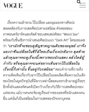 Pemika Wongsurakarn Instagram - เจาะลึกผู้รับบท “มิลลี่” ใน เรื่องตลก 69 เดอะซีรีส์
สาวผมเขียวผู้ยืนหยัดในความขบถ

@voguethailand 

#เรื่องตลก69เดอะซีรีส์ #voguethailand