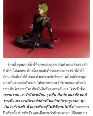 Pemika Wongsurakarn Instagram - เจาะลึกผู้รับบท “มิลลี่” ใน เรื่องตลก 69 เดอะซีรีส์
สาวผมเขียวผู้ยืนหยัดในความขบถ

@voguethailand 

#เรื่องตลก69เดอะซีรีส์ #voguethailand
