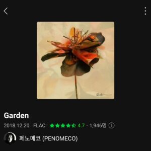 Penomeco Instagram - 벌써 5주년이라니 시간 참 빠르네요. 항상 응원해 주셔서 감사할 따름이에요. 열심히 하겠습니다❤️