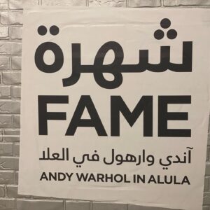 Philippe Bas Instagram - Andy Warhol. AlUla.