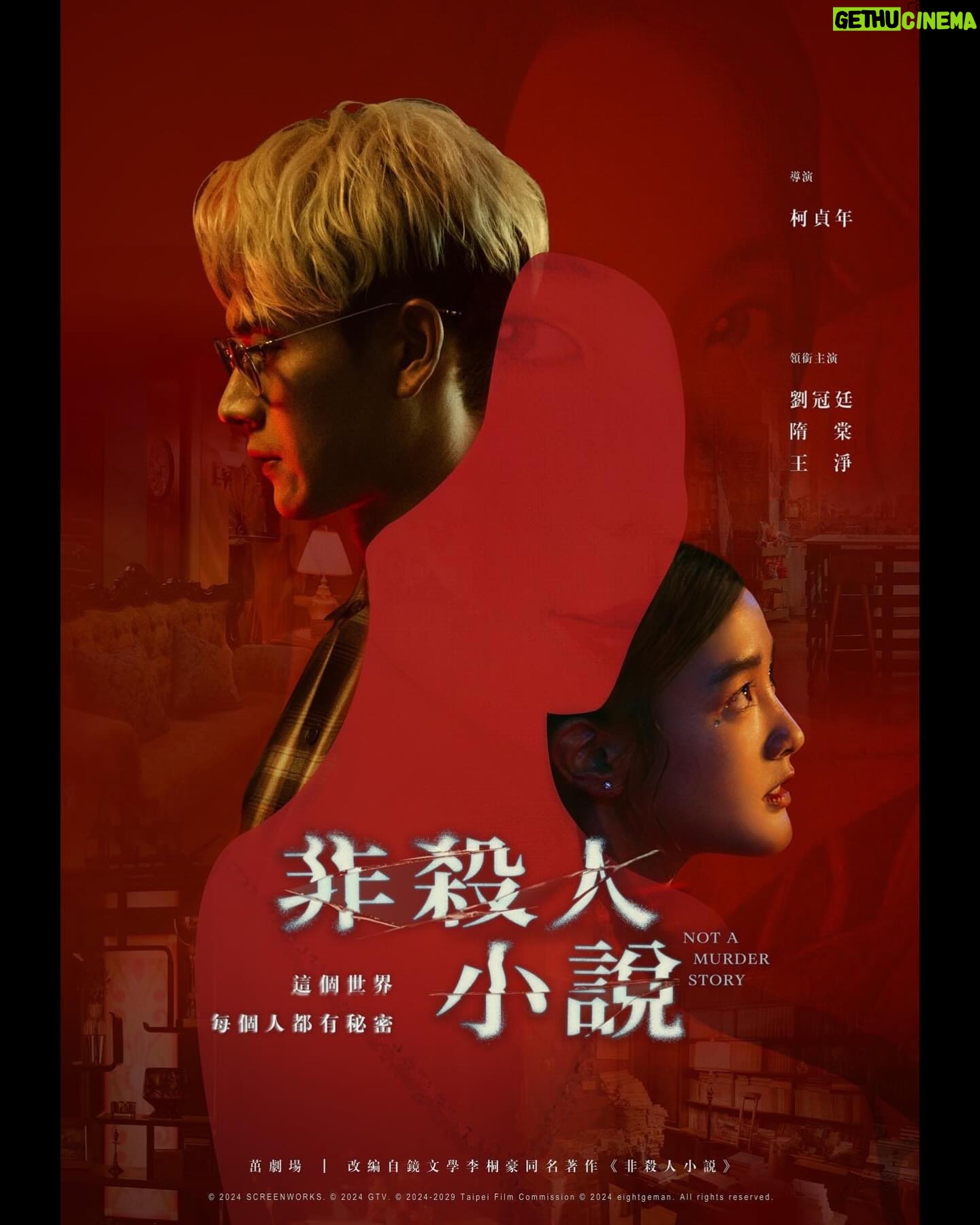 Phoebe Lin - 333 Likes - #非殺人小說
#柯貞年導演 繼《無聲》、《天黑請閉眼》後,又有一部令人期待的懸疑台劇!
卡司包括 #劉冠廷、 #隋棠、 #王淨、 #卜學亮、 #大文、 #劉亮佐、 #柯叔元、 #于子育、 #曾珮瑜、 #段鈞豪、 #張詩盈、 #張書豪、 #林子熙與 #方郁婷
2024年1月17日起每週三18:00CATCHPLAY 影音平台、愛奇藝國際站同步更新上架,1月21日每週日20:00於八大戲劇台21:00於CATCHPLAY電影台同步更新跟播,全劇共8集、每週更新2集。
#CATCHPLAY61台 #非殺人小說 #八大戲劇台