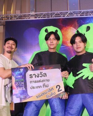 Phromphiriya Thongputtaruk Instagram - 😎👽 #GMMTVOuting2024