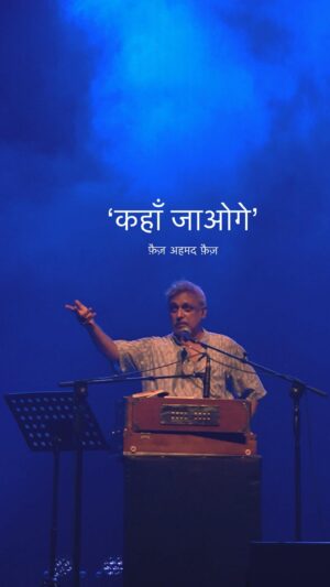 Piyush Mishra Instagram - इस घड़ी ऐ दिल-ए-आवारा कहाँ जाओगे…🌹

‘कहाँ जाओगे’ - फ़ैज़ अहमद फ़ैज़ 

#PiyushMishra #Ballimaaraan #Poetry #Music #CokeStudio #Aarambh