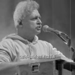 Piyush Mishra