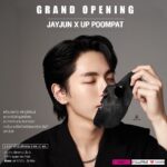 Poompat Iam-samang