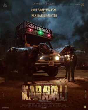Prajwal Devaraj Instagram - When the ray of hope is down, his arrival illuminates the town with an awe-inspiring radiance.