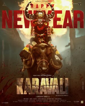 Prajwal Devaraj Instagram - This New Year, may the animal in you tame the human in you.  #karavali #gurudathaganigafilms