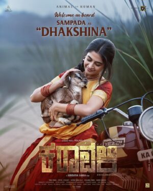 Prajwal Devaraj Instagram - Get ready to meet Dhakshina, brought to life by the incredible @sampaada1 , a character who embodies resilience, intelligence, and compassion ✨
 #Karavali #pd40 
@prajwaldevaraj @gurudatha_ganiga @vinod.sk23 @abhimanyu_sadanandan @sachin.basrur @samarth_kadkol @gagan_ravichandra
@drsreenivas_27 @The_BigLittle @tejovrusha.005 
@Pinkticketsoffical @gurudathaganigafilms 
#vkfilms