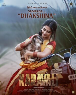 Prajwal Devaraj Instagram - Get ready to meet Dhakshina, brought to life by the incredible @sampaada1 , a character who embodies resilience, intelligence, and compassion ✨
 #Karavali #pd40 
@prajwaldevaraj @gurudatha_ganiga @vinod.sk23 @abhimanyu_sadanandan @sachin.basrur @samarth_kadkol @gagan_ravichandra
@drsreenivas_27 @The_BigLittle @tejovrusha.005 
@Pinkticketsoffical @gurudathaganigafilms 
#vkfilms