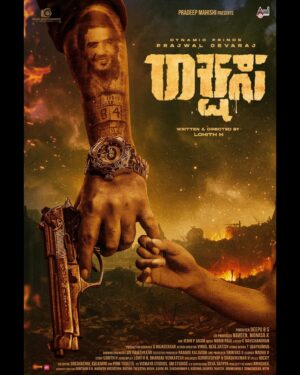 Prajwal Devaraj Instagram - Excited to decode the TITLE of PD 37 

Have you heard of the DEMON that shook HELL ? 

Now the dynamics will change with *TIME*

Witness the Demon Prince
Prajwal Devaraj in *RAKSHASA*
@prajwaldevaraj
@lohithhmanu
@ravishgowdas
@jebinjacob_dp
@Cravichandrakumar
@nobinpaul
@imsheshu.k
@pinkticketsofficial