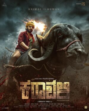 Prajwal Devaraj Instagram - Unveiling ಕರಾವಳಿ - Animals vs Humans | LINK IN BIO 
A story set in Karavali revolving around Kambala 

#Karavali #GurudathaGanigaFilms #PD40 #KaravaliKambala

@prajwaldevaraj @gurudatha_ganiga @abhimanyu_sadanandan @sachin.basrur
@samarth_kadkol #PraveenKal @gagan_ravichandra
@drsreenivas_27 @The_BigLittle @dreamroot_studios
@Pinkticketsoffical @gurudathaganigafilms