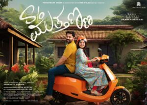 Prajwal Devaraj Instagram - First look
Need your support and blessings ❤️
