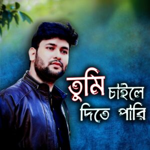 Pranab Kr Nath Instagram - Success isn’t about the end result, it’s about what you learn along the way.
Pranab Kr Nath @pranabkrnathact