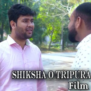 Pranab Kr Nath Instagram - Shiksha O Tripura Short Film 2022 has been nominated for some festivals and we are waiting for nomination papers for some festivals

Director: Biswajit Das
Cast List: Pranab Kr Nath, Satirtha Debnath, Sourajit Acharjee, Gopal Baishnab, Bikram Das, Kanika Chakraborty, Kundanika Chakraborty and Samir Debnath.
Production: Barsha Production (A film production house) 

#film #indianfilm #shortfilm #shortfilmfestival